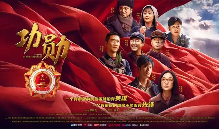 仙逆动漫全集横幅海报