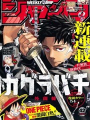 星梦影院漫画原作贴纸墙卡片配图